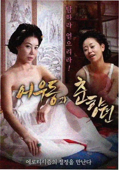 云上少年动漫封面