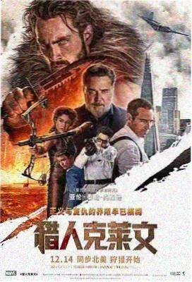 长夜列车电影封面
